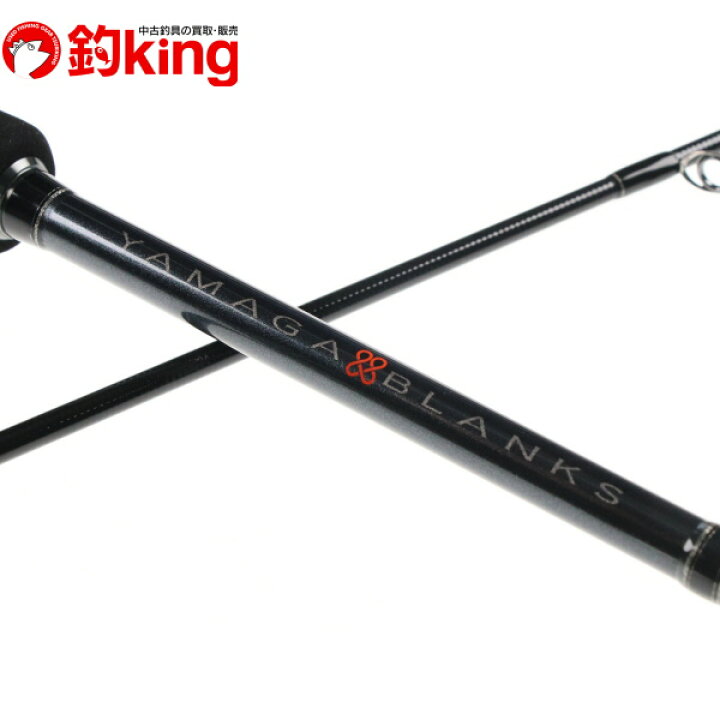 楽天市場】【中古/美品】 ヤマガブランクス 88 CHAIN /SE016L : 釣king 