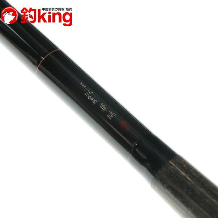 楽天市場】【中古/未使用品】 がまかつ がまへら たもの柄 華眺 /E016L 