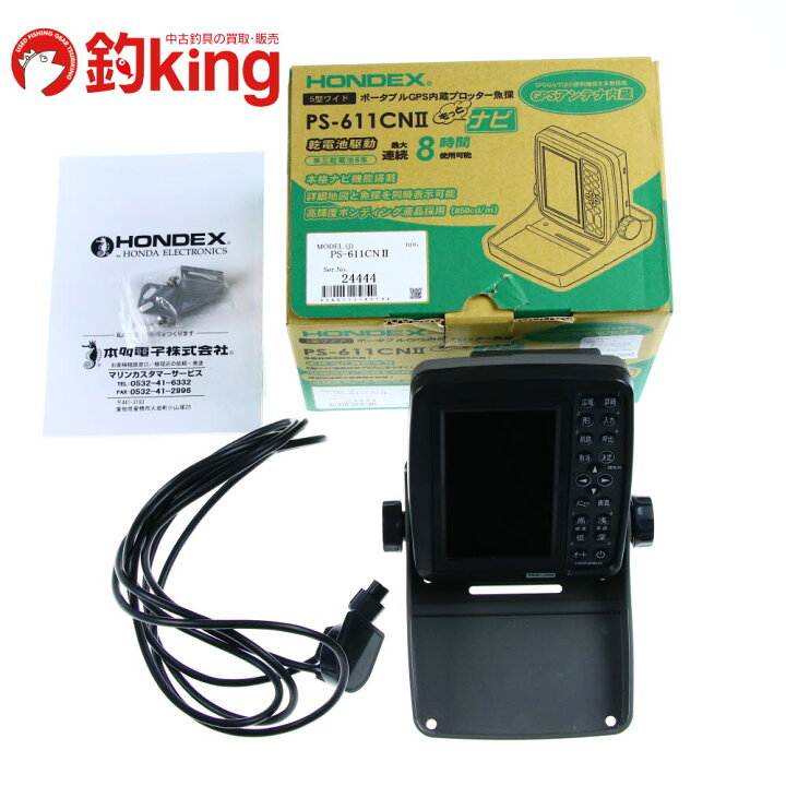 楽天市場】【中古/美品】 ホンデックス PS-611CN II /K316M : 釣king