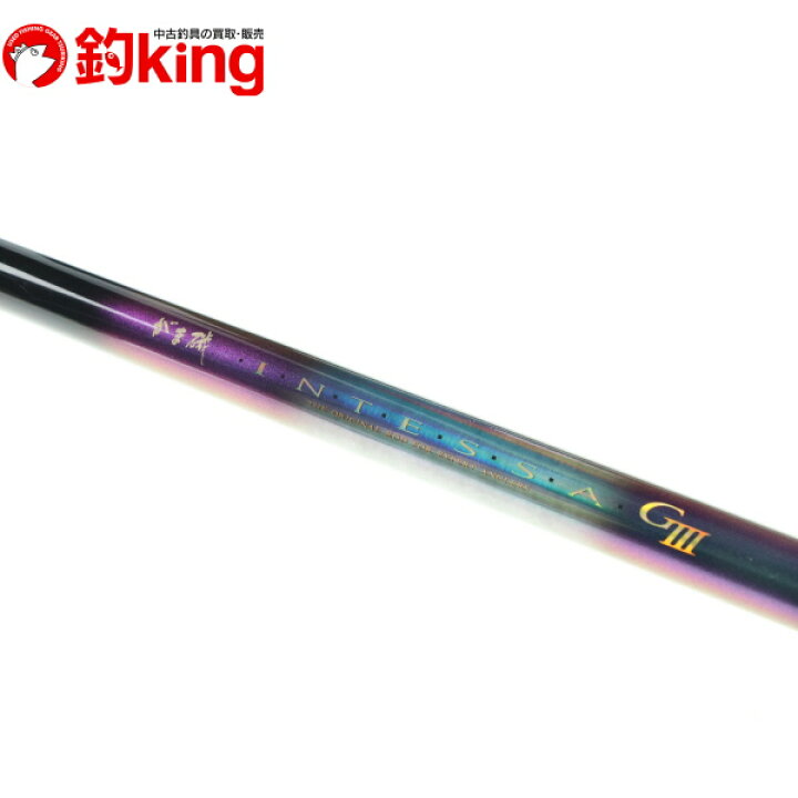 楽天市場】【中古】 がまかつ がま磯 インテッサGIII 125-50 オールIM 