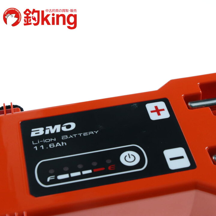 値下げしました。 BMO リチウムイオンバッテリー11.6Ah BM-L116-SET 