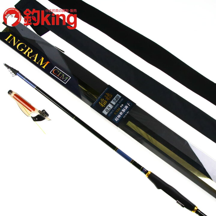 楽天市場】【中古/美品】 宇崎日新 イングラム 稲穂 CIM 0.5号 540 