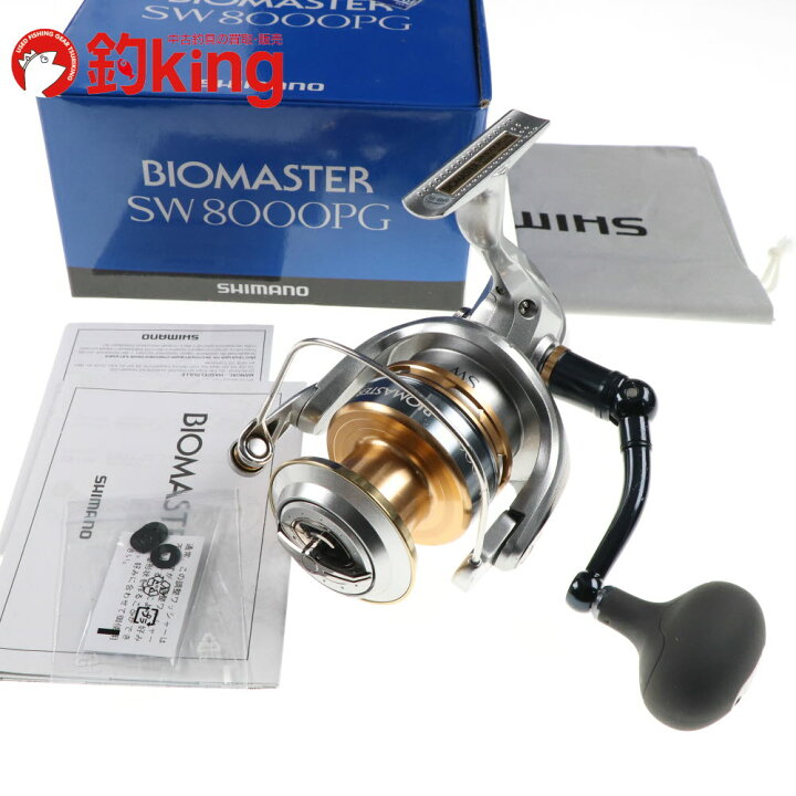 楽天市場】【中古】 シマノ 13 バイオマスターSW 8000PG /Q221M : 釣king