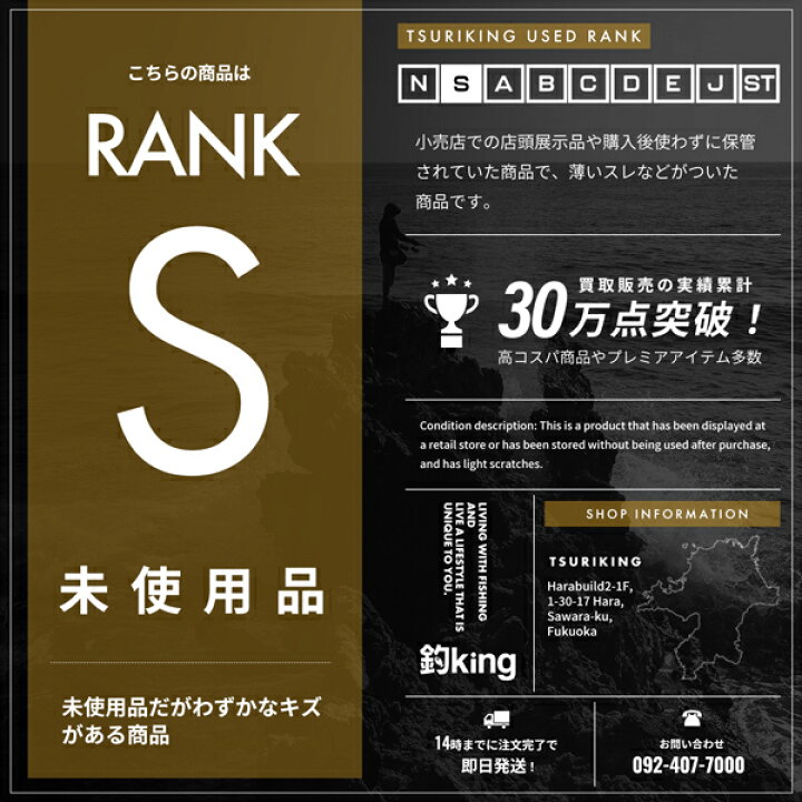 楽天市場】【中古/未使用品】 ダイワ 21 アルファス SV TW 800S-XH  