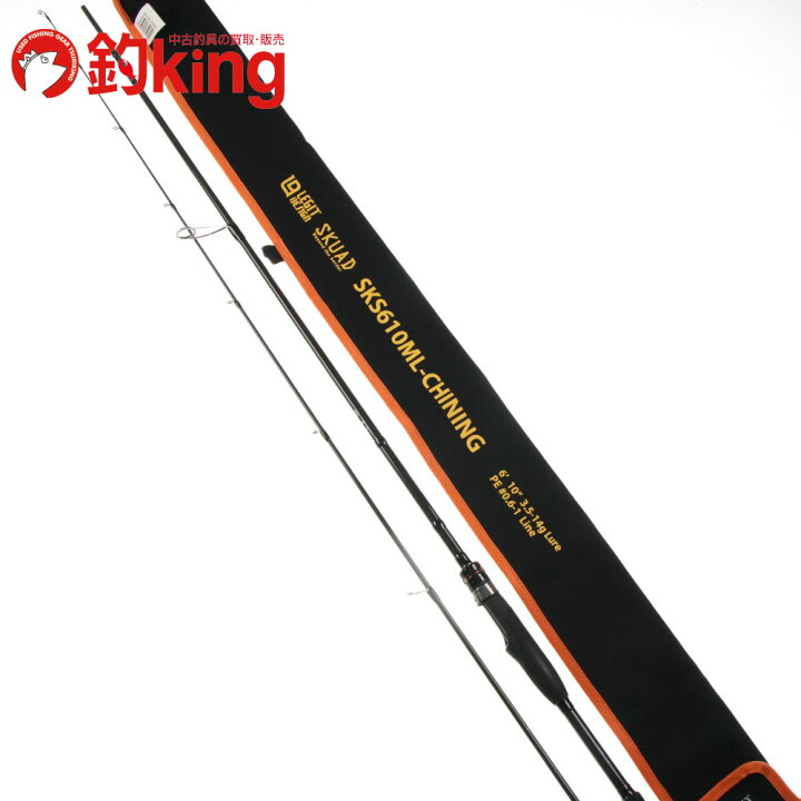 楽天市場】【中古/美品】 レジットデザイン スクアド SKS610ML  