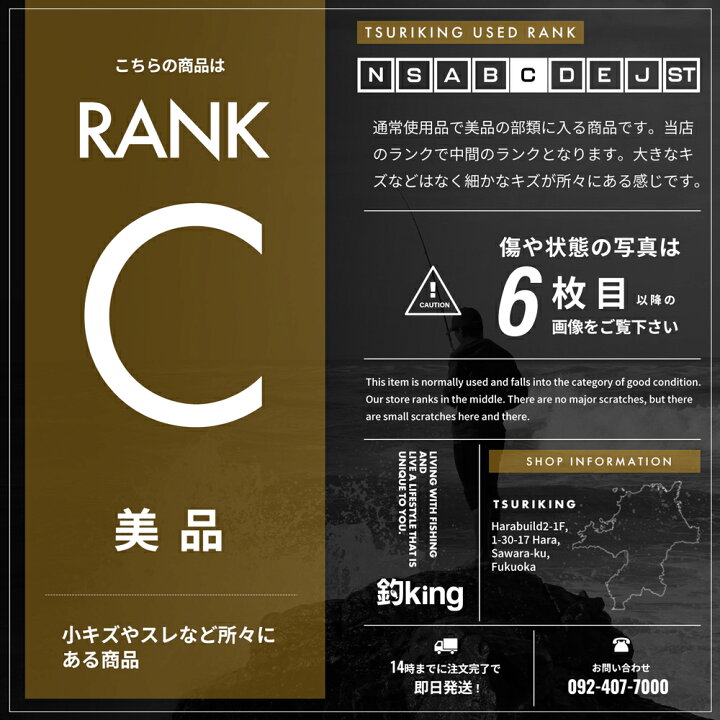 楽天市場】【中古/美品】 レジットデザイン スクアド SKS610ML  