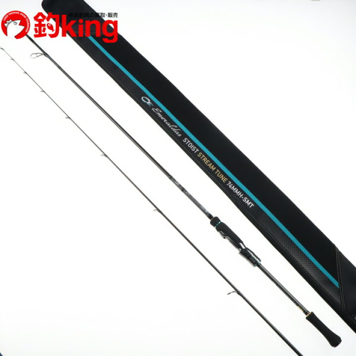 楽天市場】【中古/極上品】 ダイワ エメラルダス ストイスト ST 74MMH 