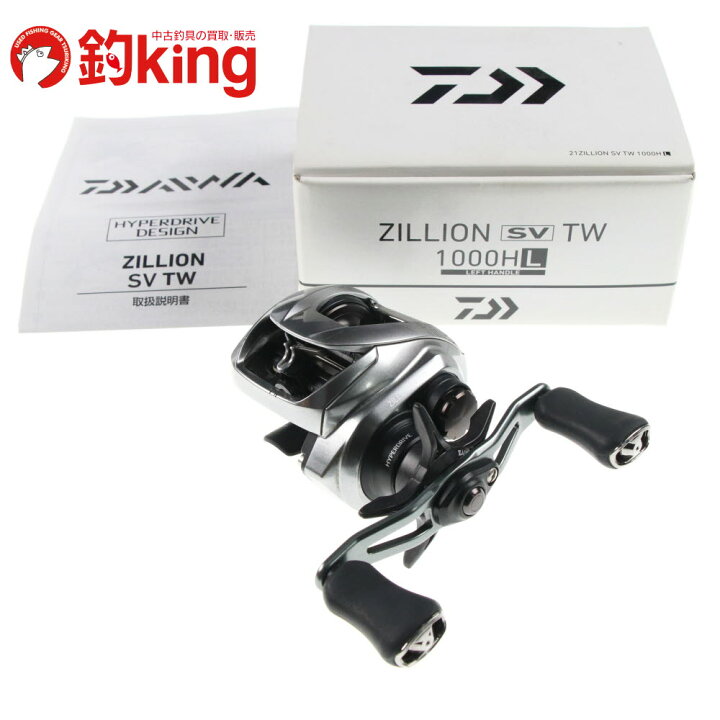 楽天市場】【中古/美品】 ダイワ 21 ジリオンSV TW 1000HL /K327M : 釣king