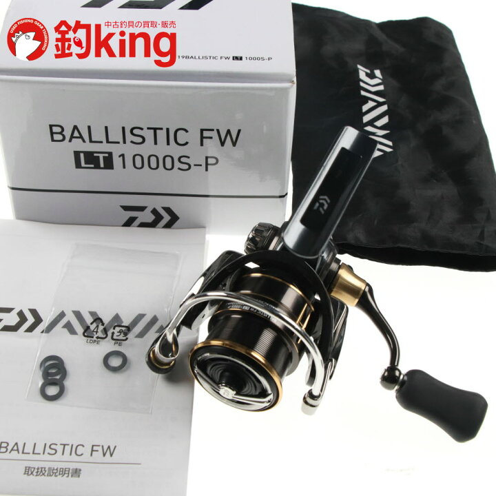 楽天市場】【中古/美品】 ダイワ 19 バリスティック FW LT1000S-P  