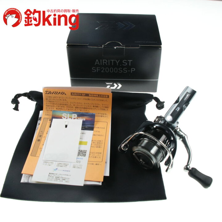 楽天市場】【中古/未使用品】 ダイワ 23 エアリティ ST SF 2000S-P 