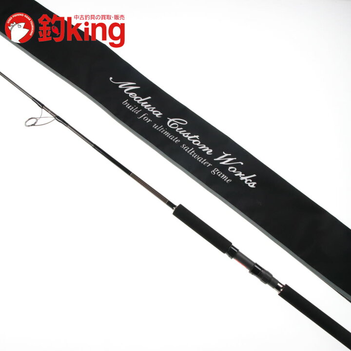 楽天市場】【中古/極上品】 MCワークス ノーザンブルー 633SS 