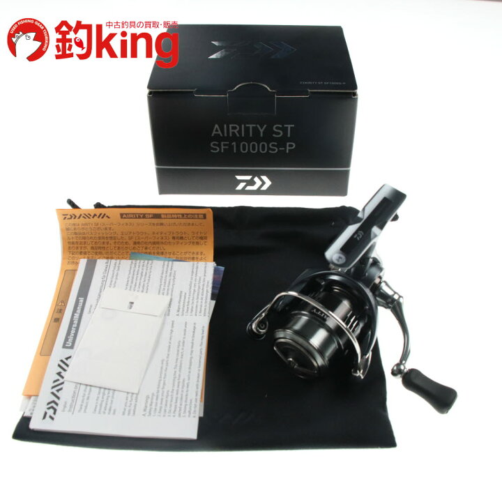 楽天市場】【中古/未使用品】 ダイワ 23 エアリティ ST SF 1000S-P 