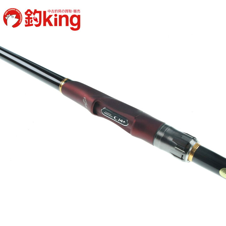 楽天市場】【中古/極上品】 シマノ 19 鱗海 アートレータ 06-530 