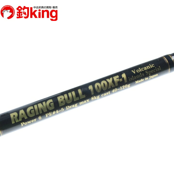 楽天市場】【中古】 MCワークス レイジングブル 100XF-1 カスタム  