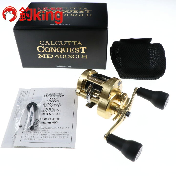 楽天市場】【中古/極上品】 シマノ 23 カルカッタコンクエスト MD 