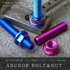 CHONMAGE FISHING 64`^ AJ[Œ{g&ibgVXe NG A Α oľŒ