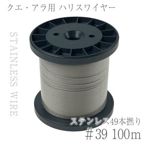 CHONMAGE FISHING NGEAp nXC[ 49{QXeX p 49x#39 100m