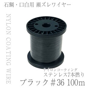 CHONMAGE FISHING ΑEp Y C[ iCR[eBO() p 100m7x#36