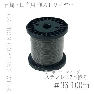 CHONMAGE FISHING ΑE 7{Q J[{R[eBO Y C[ p100m{r 7×#36