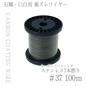 CHONMAGE FISHING ΑE 7{Q J[{R[eBO Y C[ p100m{r 7×#37