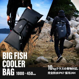 CHONMAGE FISHING 保冷 断熱 フィッシング ソフトクーラー バッグ 1000×450mm クーラーボックス 大型 折り畳み 防水 止水 オフショア 釣り 青物 マグロ 大容量