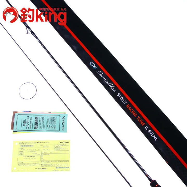ダイワエメラルダスストイストRTIL89LML中古｜エギングロッド