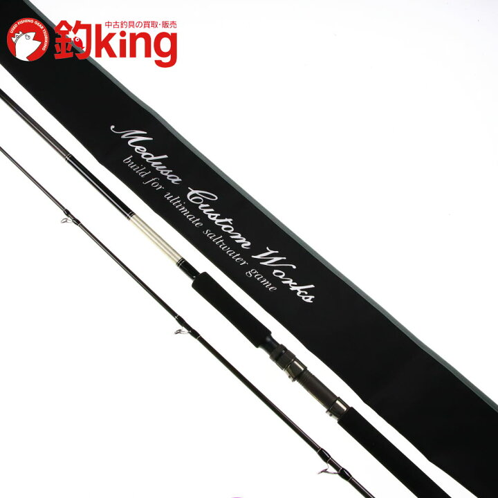 中古/極上品】 MCワークス ストレンジブルー SBL 104R スペシャル 
