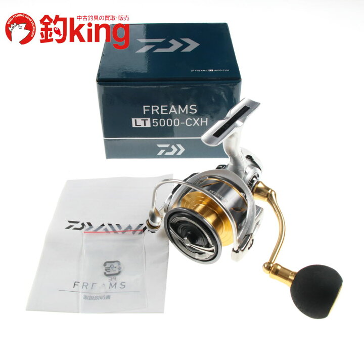 楽天市場】【中古】 ダイワ 21 フリームス LT 5000-CXH /M042M : 釣king