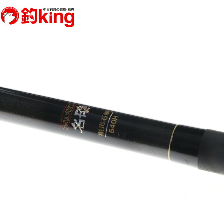 楽天市場】【中古/美品】 ダイコー フルフィールド 名礁 振出石鯛 540H 