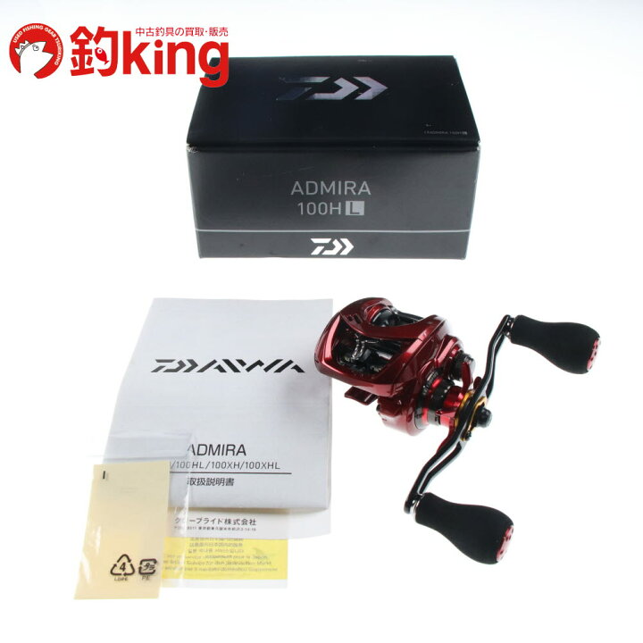 楽天市場】【中古/極上品】 ダイワ 19 アドミラ 100H L /K347M : 釣king