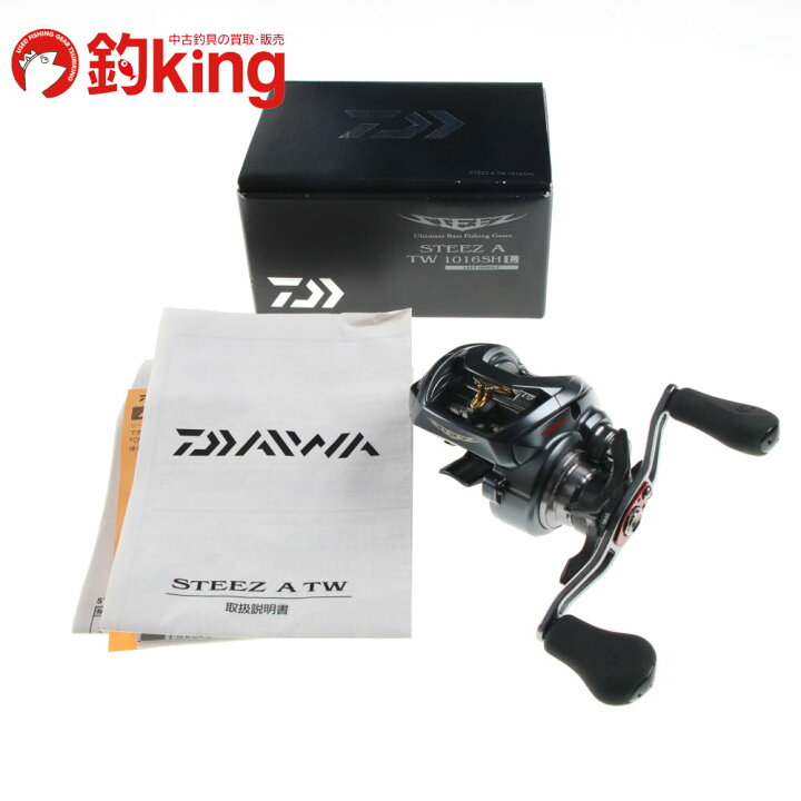 楽天市場】【中古/極上品】 ダイワ 17 スティーズA TW 1016SHL /L147M 