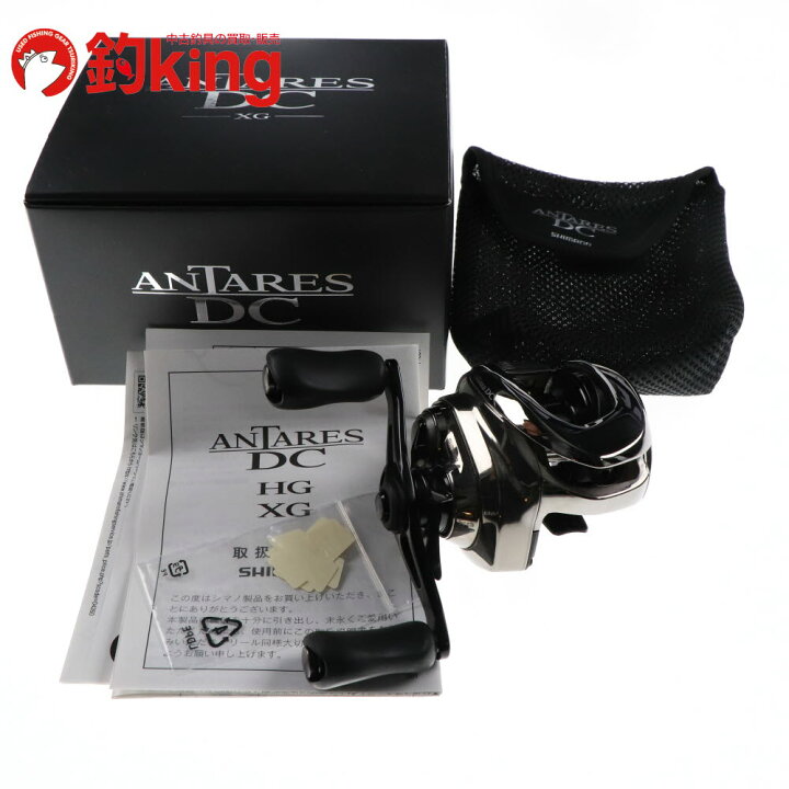 楽天市場】【中古/極上品】 シマノ 21 アンタレス DC XG MGLスプール 