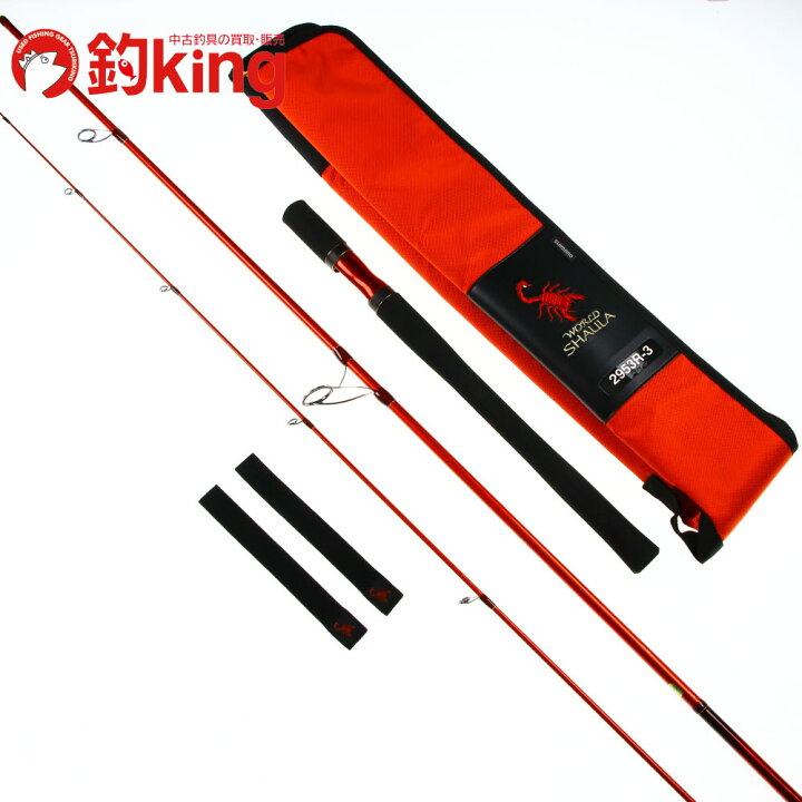 楽天市場】【中古/美品】 シマノ ワールドシャウラBG 2953R-3 /L151L  