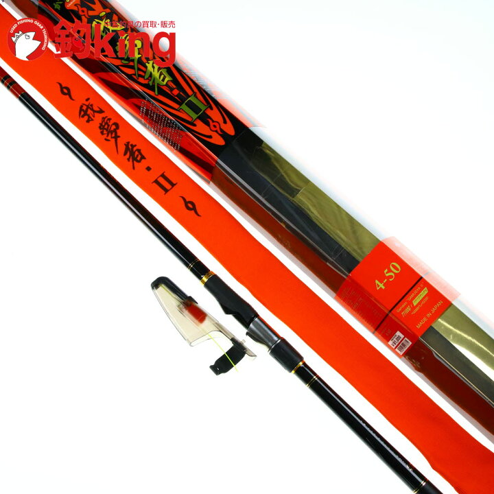 楽天市場】【中古】 がまかつ がま磯 我夢者II 4-50 /L353L : 釣king