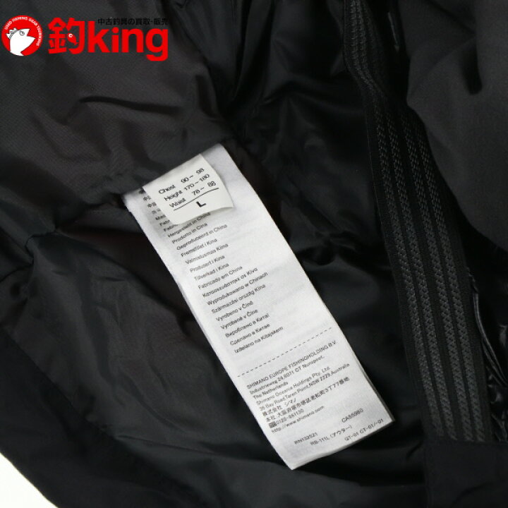 楽天市場】【中古/美品】 シマノ ネクサス ゴアテックス 
