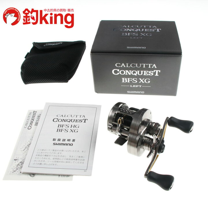 楽天市場】【中古/未使用品】 シマノ 23 カルカッタコンクエスト BFS 