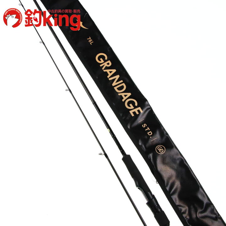 楽天市場】【中古/美品】 アピア グランデージ STD 76L /SL058L : 釣king