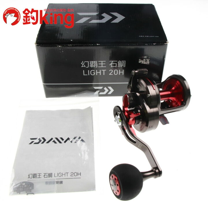 楽天市場】【中古/美品】 ダイワ 幻覇王 石鯛 ライト 20H /G358M : 釣king