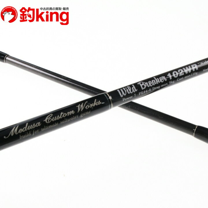 楽天市場】【中古】 MCワークス ワイルドブレーカー 102WR 