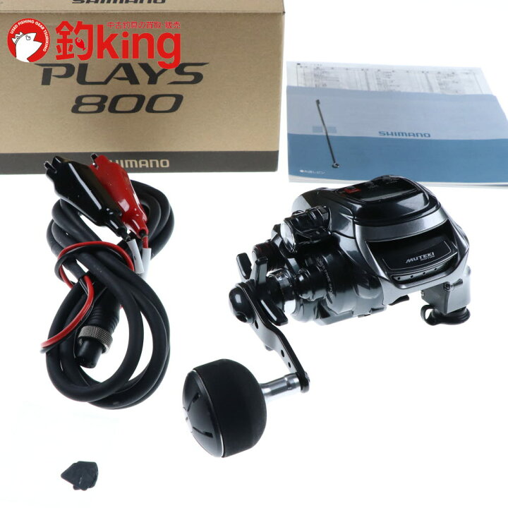楽天市場】【中古/美品】 シマノ 17 プレイズ 800 /ST063M : 釣king