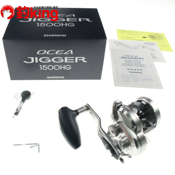 楽天市場】【中古/極上品】 シマノ 17 オシアジガー 1500HG /E264M 