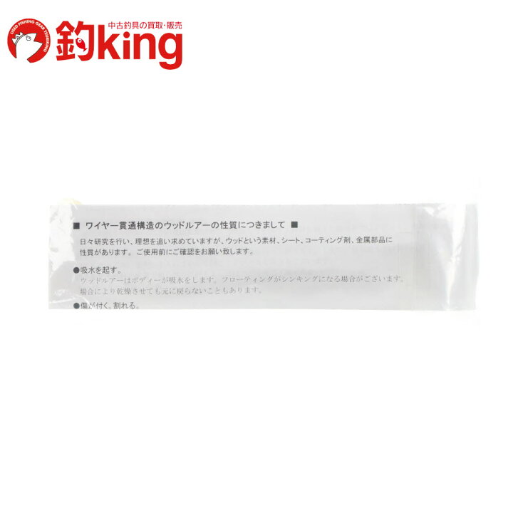 楽天市場】【中古/未使用品】 カーペンター ガラム 45-160SH-L  