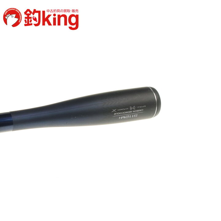 楽天市場】【中古/美品】 シマノ ネッサXR S112M＋ /M069L : 釣king