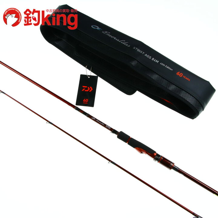 楽天市場】【中古/極上品】 ダイワ エメラルダス ストイスト AGS 
