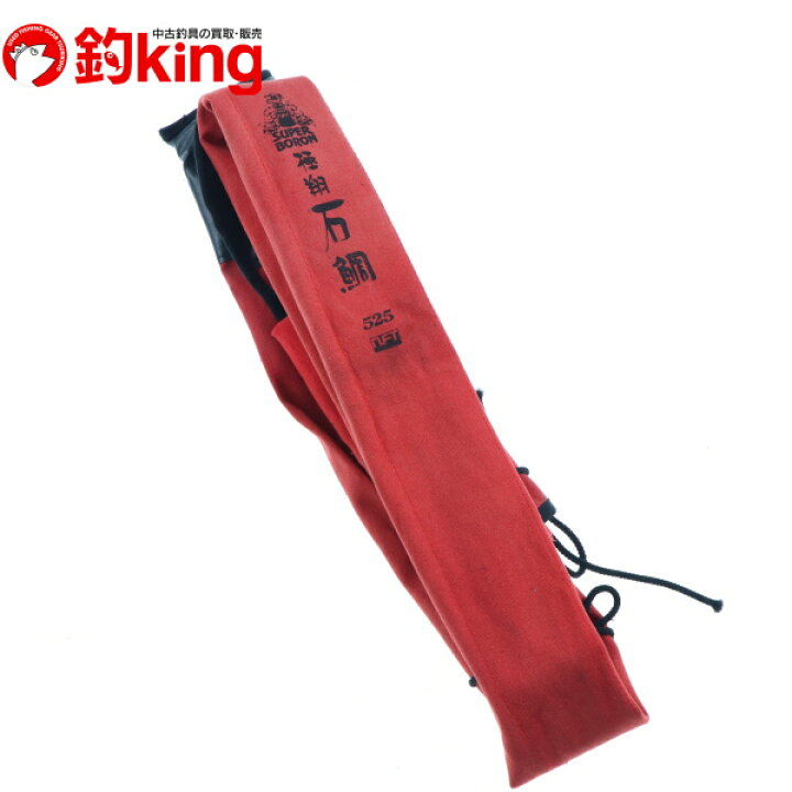 楽天市場】【中古/美品】 NFT スーパーボロン 極翔 石鯛 525 軟調替 