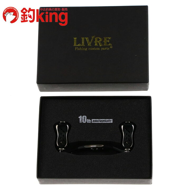 楽天市場】【中古/未使用品】 リブレ 10th ベイトタイプ カスタム  