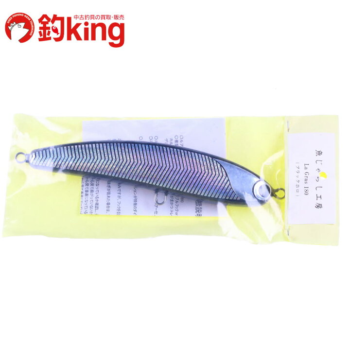 楽天市場】【中古/未使用品】 魚じゃらし工房 ラグラス 180 ブラック 