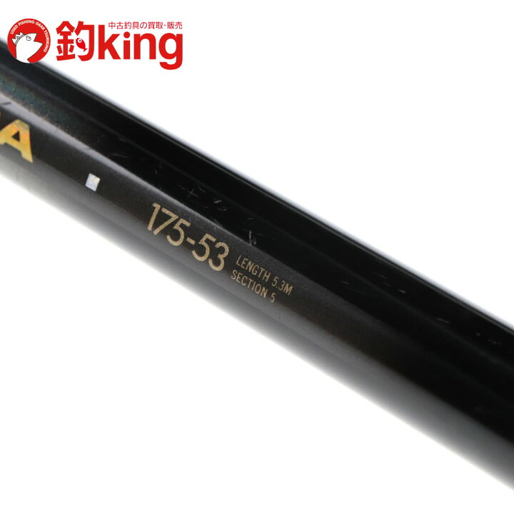 楽天市場】【中古】 がまかつ がま磯 スーパーインテッサ 175-53 