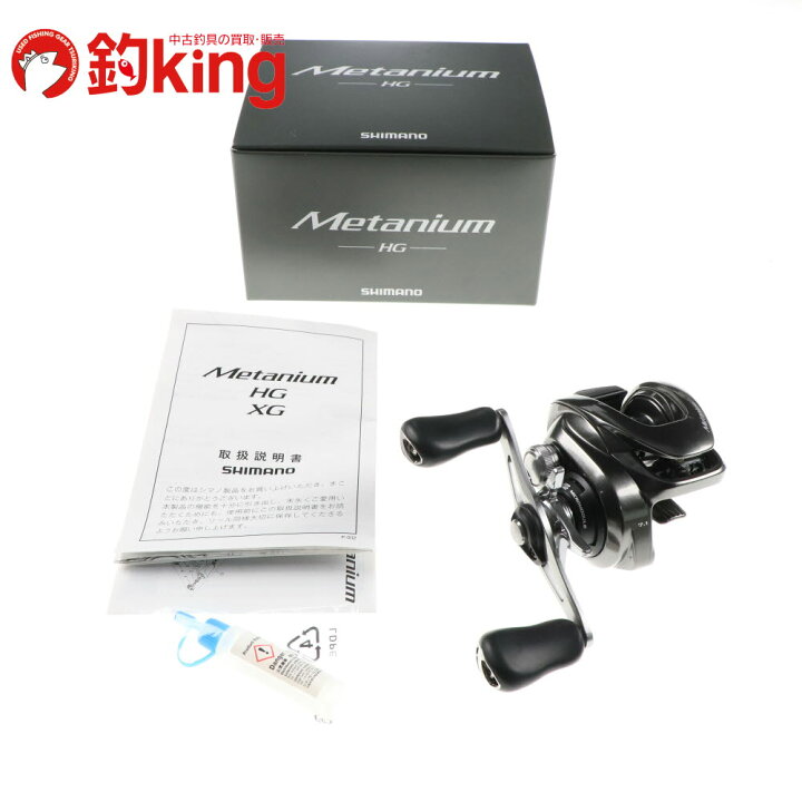 楽天市場】【中古/美品】 シマノ 20 メタニウム HG 右 /A085M : 釣king