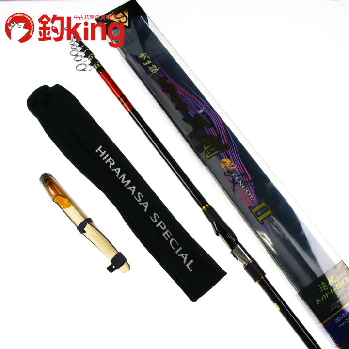 【中古/美品】 がまかつ がま石 ZII 遠投 H 540   /X092Y